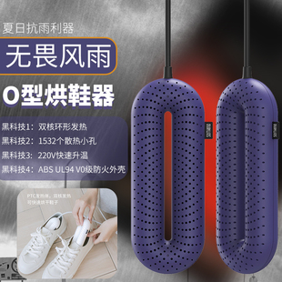 干鞋 器烘鞋 器暖鞋 器 jron湿鞋 器烤鞋 器除臭恒温加热器家用抗菌烘鞋