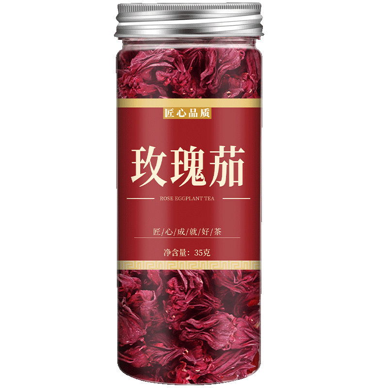 玫瑰茄特级洛神花陈皮茶