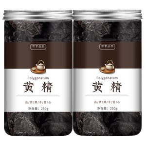 九晒九蒸九华山野生新鲜人参黄精
