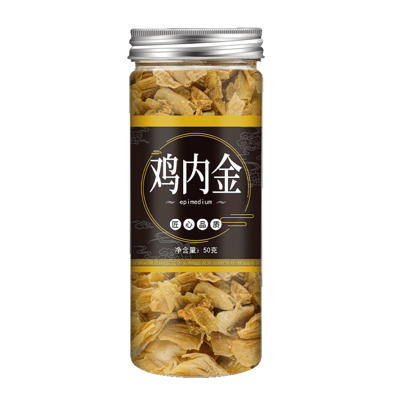 鸡内金调理脾胃儿童排石茶