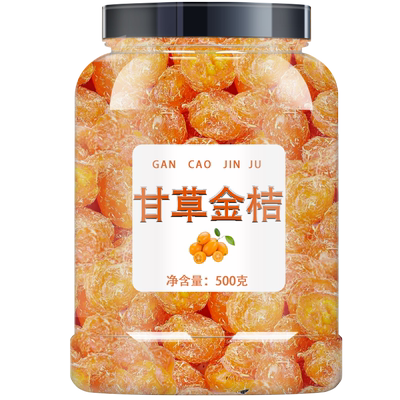 甘草金桔干官方旗舰店甘草金橘