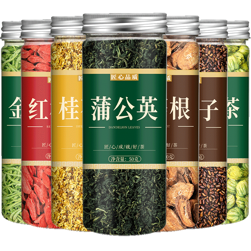 菊花枸杞决明子茶牛蒡根养肝明目