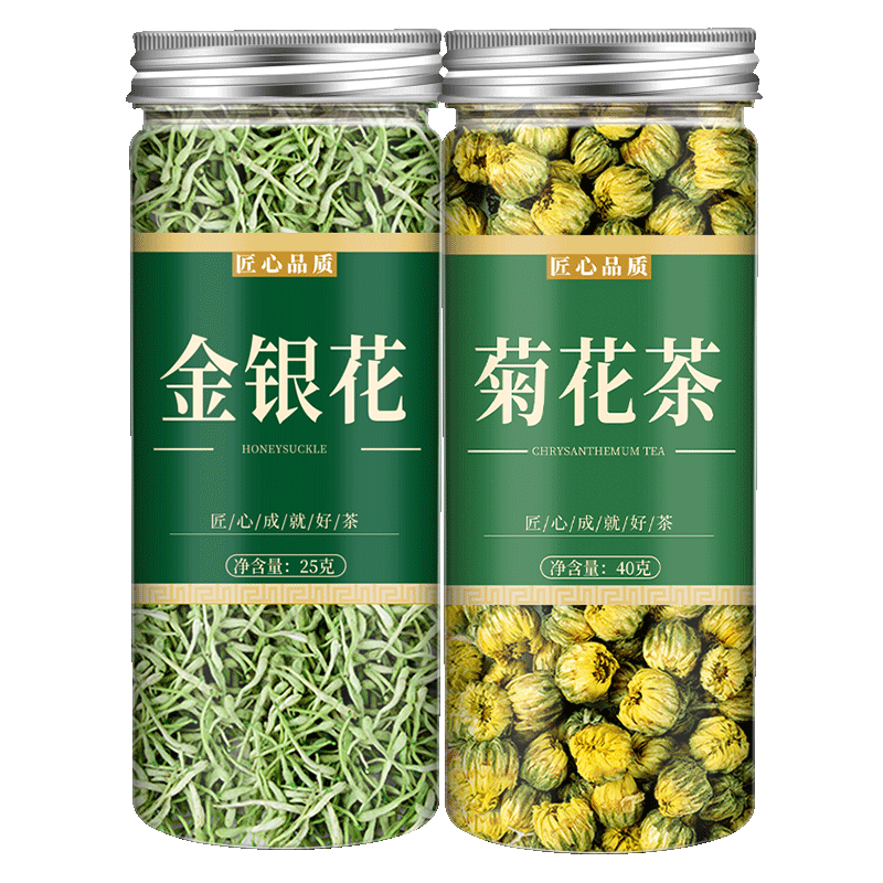 金银花菊花茶去火清热解毒