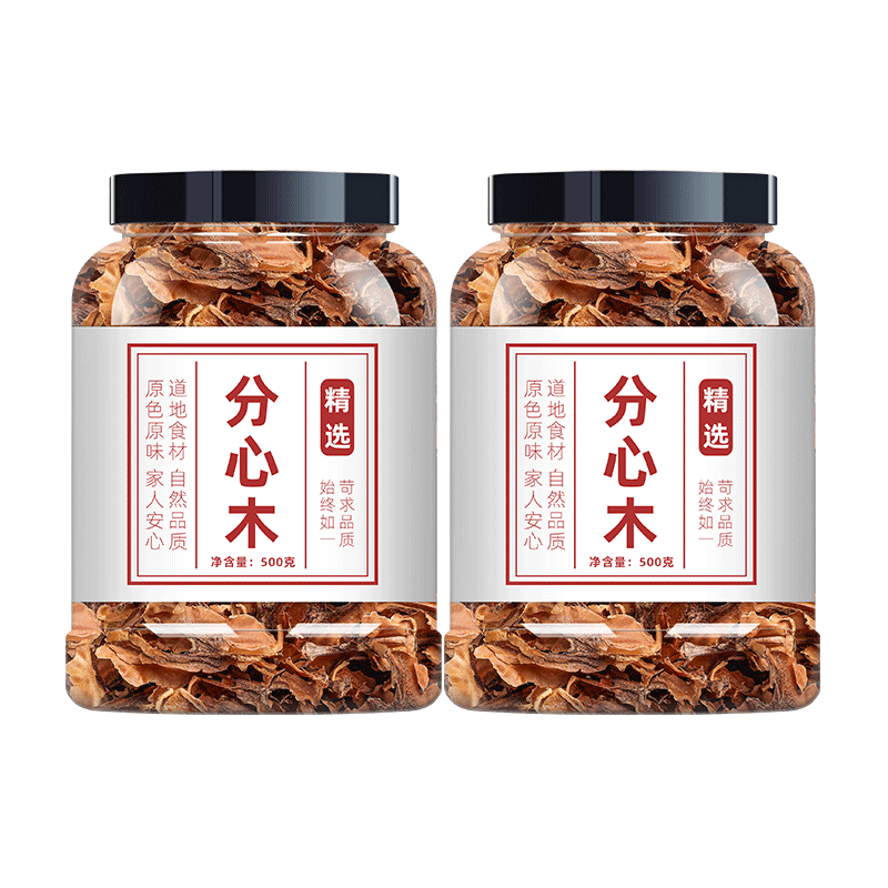核桃分心木核桃壳野生