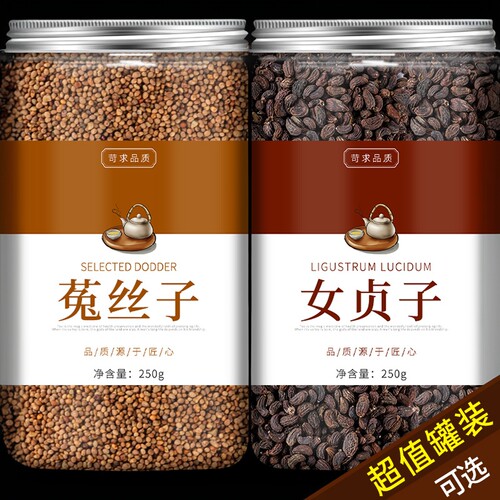 女贞子菟丝子中药材正品特级野生