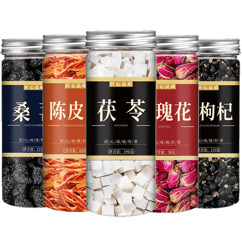 白茯苓桑椹干陈皮玫瑰花茶正品