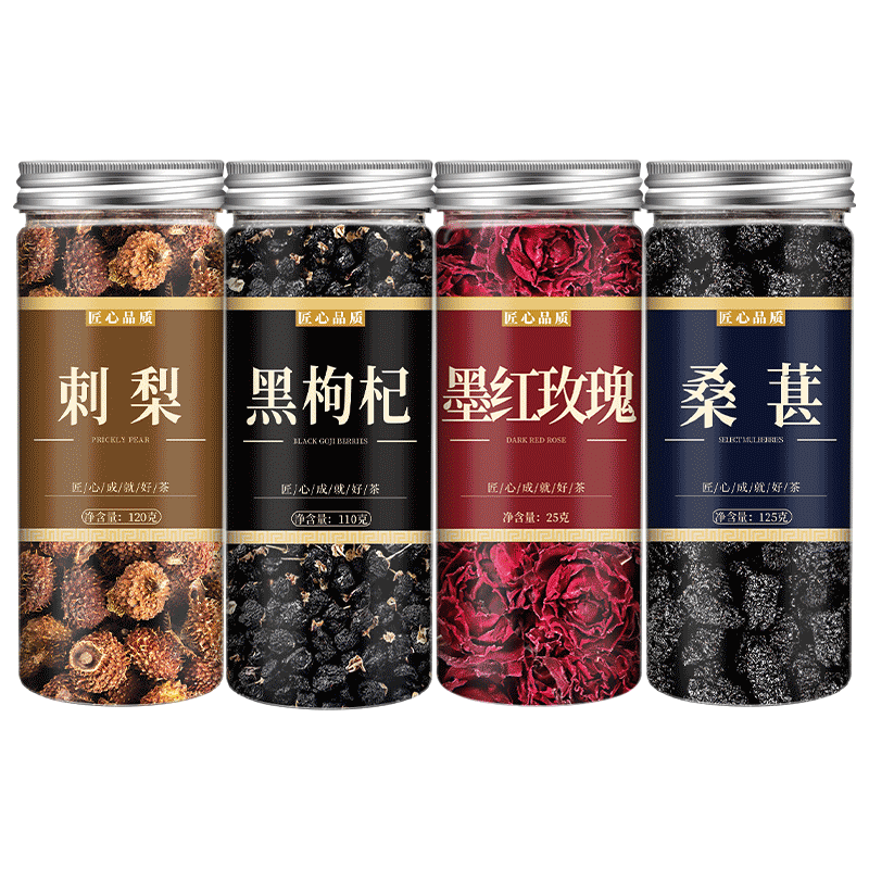 刺梨黑枸杞桑葚干玫瑰组合泡水