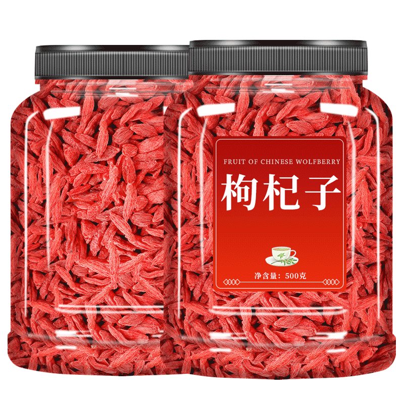 枸杞子宁夏特级小包装官方旗舰