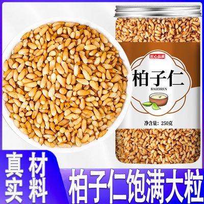 柏子仁中药材正品官方旗舰店