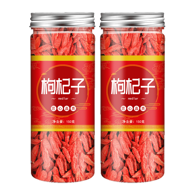 枸杞子大果宁夏免洗即食泡水