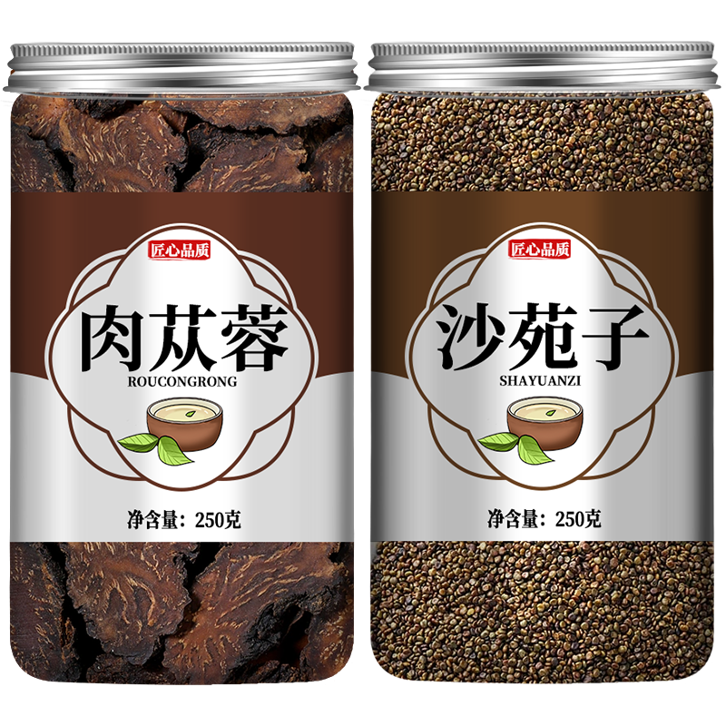 沙苑子肉苁蓉组合正品中药材