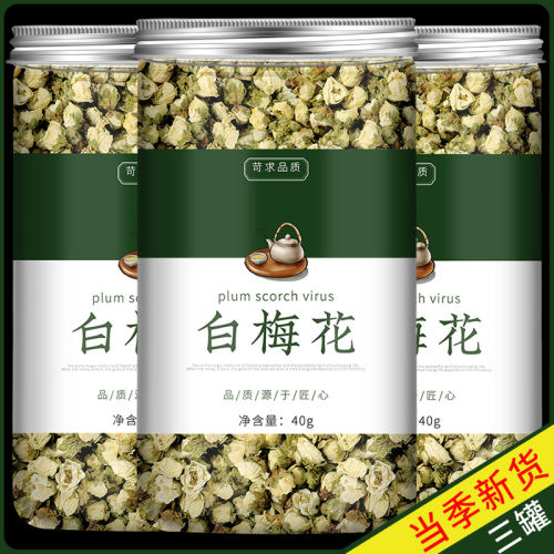 白梅花中药特级官方绿萼梅玫瑰