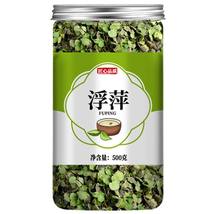 浮萍中药材500g克正品一味药紫背浮萍野生紫贝浮平泡水泡茶代茶饮