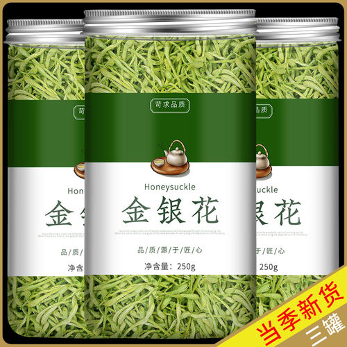 金银花茶官方旗舰店特级正品
