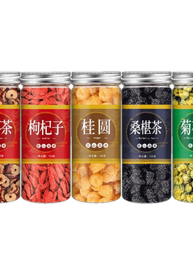 红枣桂圆枸杞茶补气桑葚五宝茶
