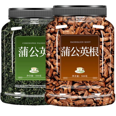 蒲公英根和叶正品非特级野生