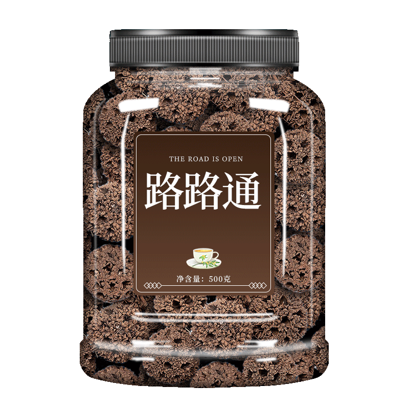 路路通500g野生中药材枫树球无硫新货