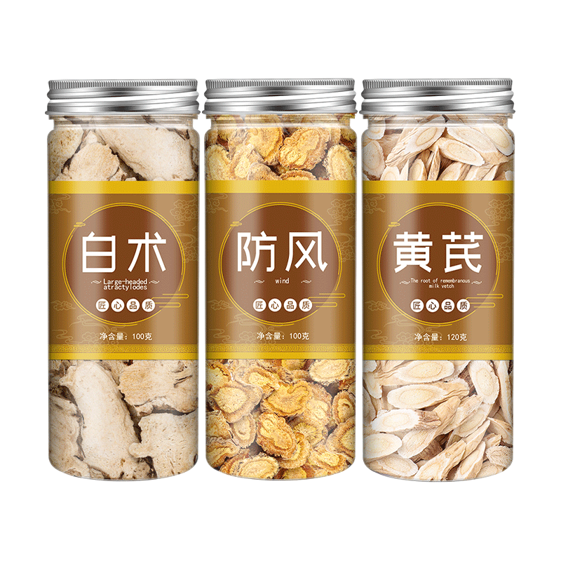 黄芪组合特级调理体质泡水中药材