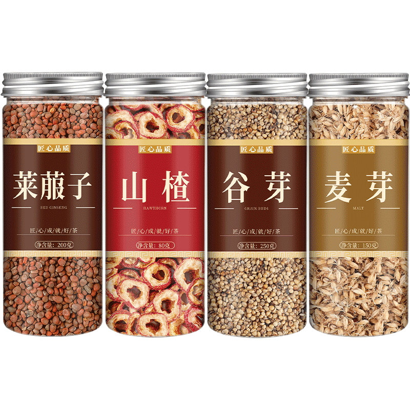 炒谷芽炒麦炒莱菔子山楂中药材