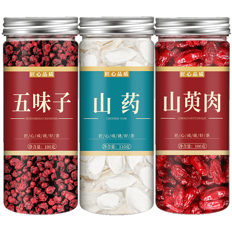 五味子山茱萸山药中药材