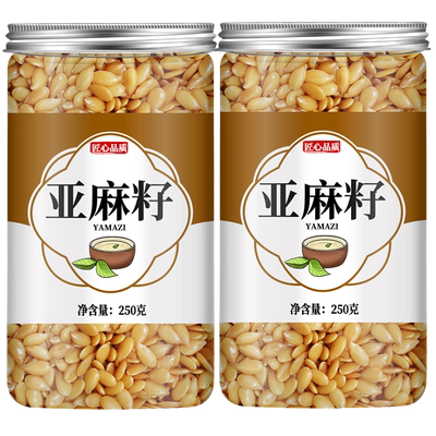 亚麻籽膳食餐官方旗舰店纯天然
