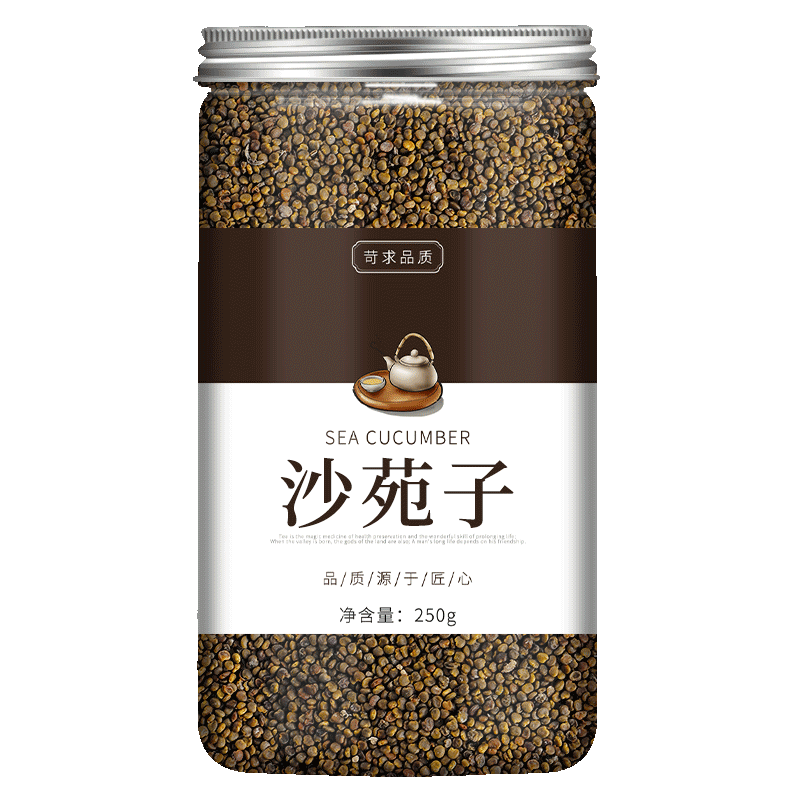 沙七力茶正品药材男士沙苑子