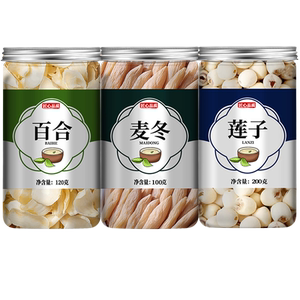 莲子百合麦冬组合正品中药材