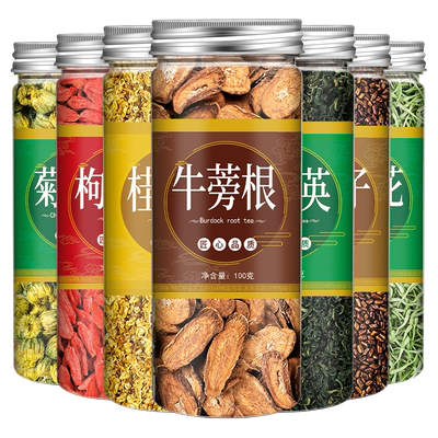 多种组合装经典搭配不怕肝火