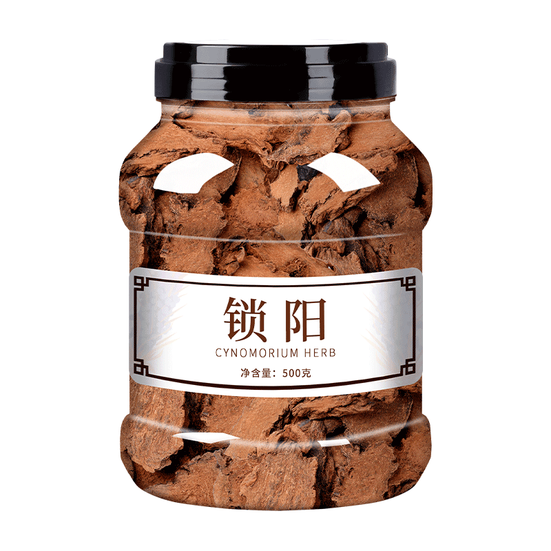 锁阳特级肉苁蓉泡酒料中药材包邮