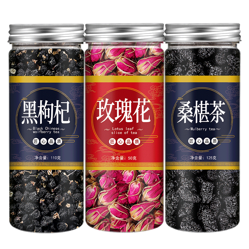 黑枸杞桑葚玫瑰花茶熬夜补气养血