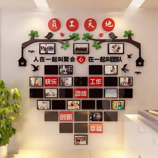 饰团队公司形象 企业文化照片墙组合相框员工风采荣誉展示办公室装