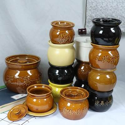 陶瓷瓦罐煨汤家用蒸蛋燕