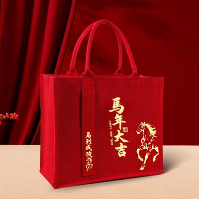 公司企业单位2026马年元旦年会送员工伴手礼新年红色手提袋定制