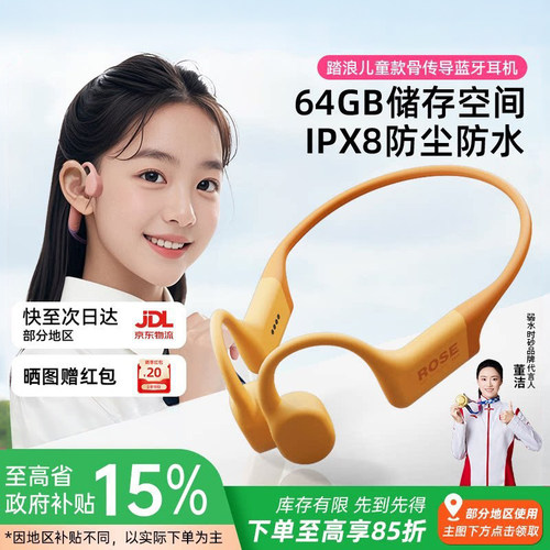 弱水时砂蓝牙耳机无线不入耳