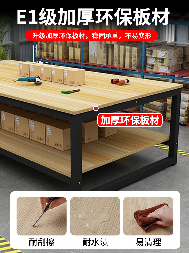 작업대 고속 포장 테이블 작업장 공장 조립 라인 포장 테이블 이중 절단 테이블 전자 공장 검사 테이블