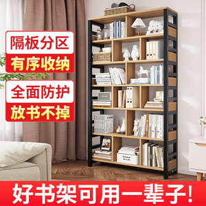 书架置物架落地书柜铁艺储物柜学生家用自由组合靠墙客厅收纳架子