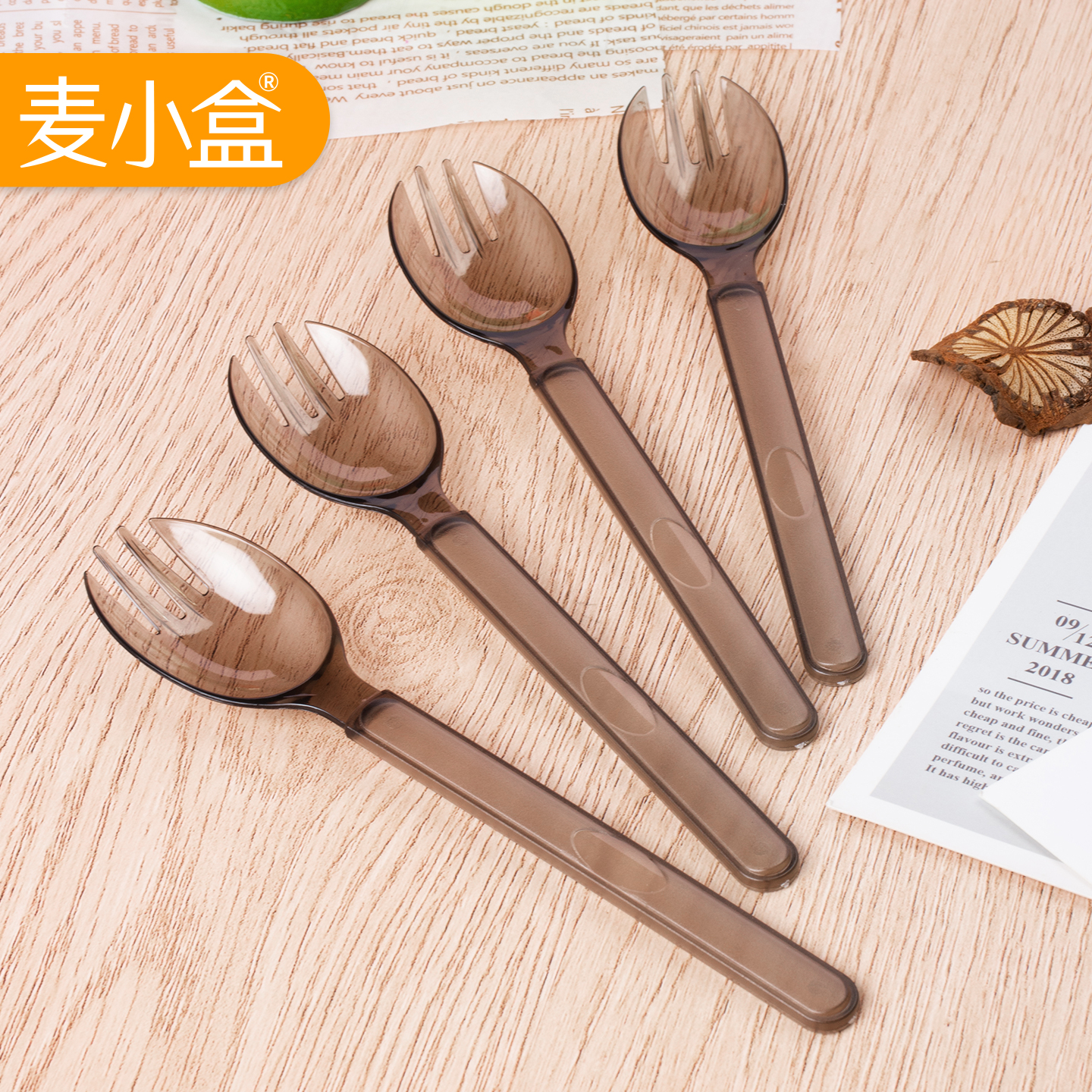 麦小盒高档一次性美式叉勺独立包装甜品勺黑透打包外卖拌饭叉勺