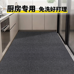 厨房吸油地垫PVC免洗耐脏耐磨家用大面积整铺地毯可裁剪自由定制