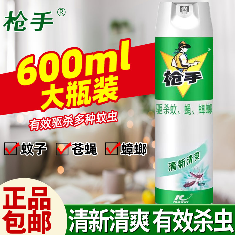 600ml*1ƿ ǹɱ15.4Ԫ