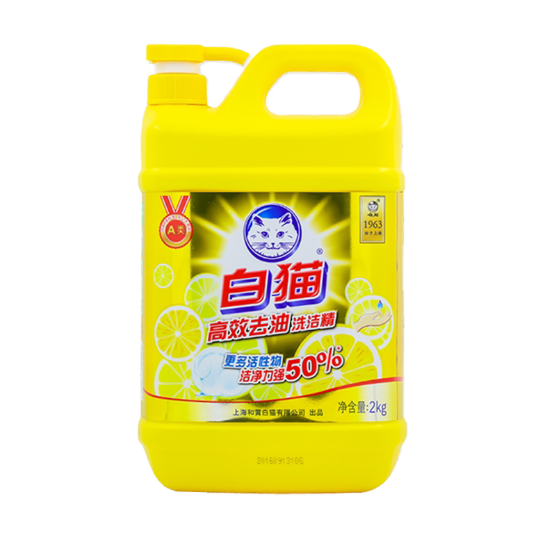 威猛先生厨房重油污净去油污灶台厨房除家用抽油烟机清洗剂650g
