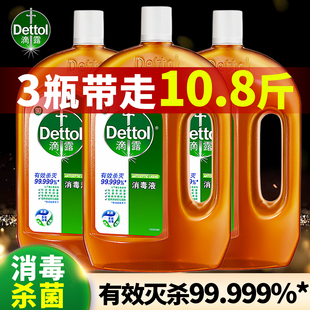 滴露消毒液家用杀菌室内拖地家用家居卫消毒水拖地家居清1.8L*2桶