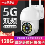 Xiaomi, беспроводная камера видеонаблюдения для домашнего использования, мобильный телефон, радио-няня, 360 градусов, 2022