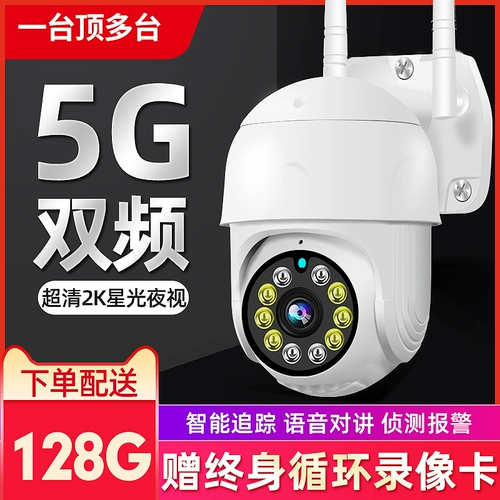 Xiaomi, беспроводная камера видеонаблюдения для домашнего использования, мобильный телефон, радио-няня, 360 градусов, 2022