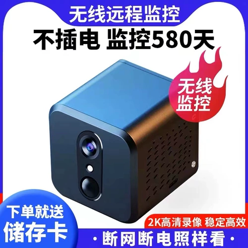 Xiaomi, беспроводная камера видеонаблюдения для домашнего использования, радио-няня, мобильный телефон, кошачий глаз