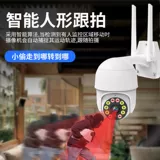 Xiaomi, беспроводная камера видеонаблюдения для домашнего использования, мобильный телефон, радио-няня, 360 градусов, 2022