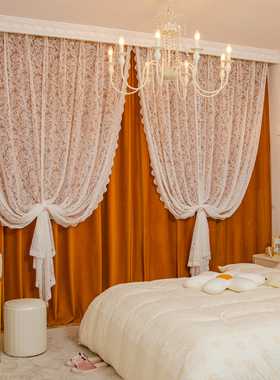 加厚橙色遮光丝绒窗帘布轻奢法式蕾丝白纱帘复古卧室客厅高档大气