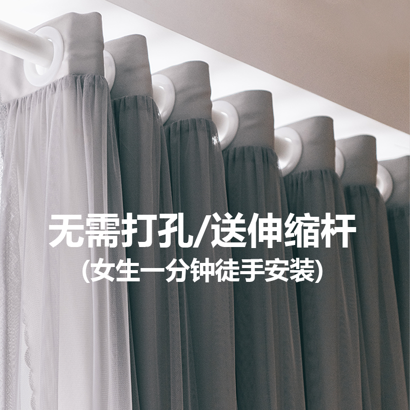 网红ins窗帘免打孔遮光卧室飘窗