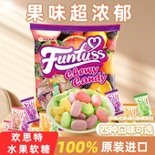 爆款 欢特思水果软糖马来西亚进口软糖婚庆网红年货喜糖果番石榴