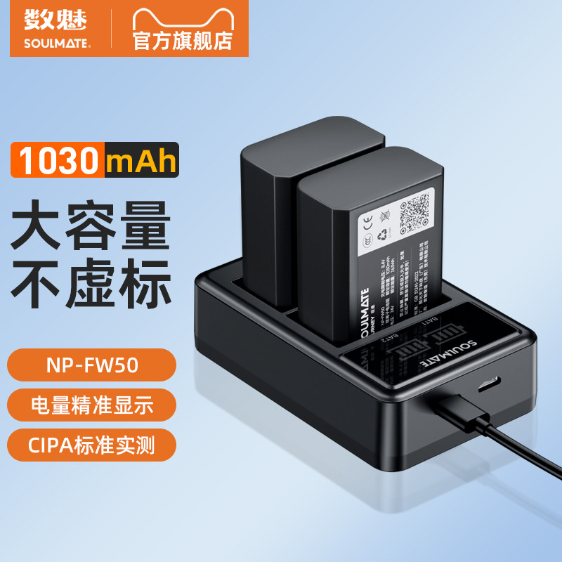 ����NP-FW50����������sonyzve10/10Lһ�� a6000 a6400 a5100 a7m2 a7r2 a6300 nex5ԭװ��������npfw50