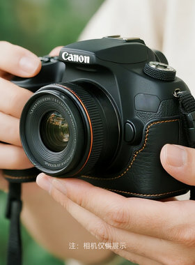数魅适用于佳能微单相机单反相机国产定制皮套保护套底座 200D二代 R50 R100 R10 R7 R8 R6 R5二代